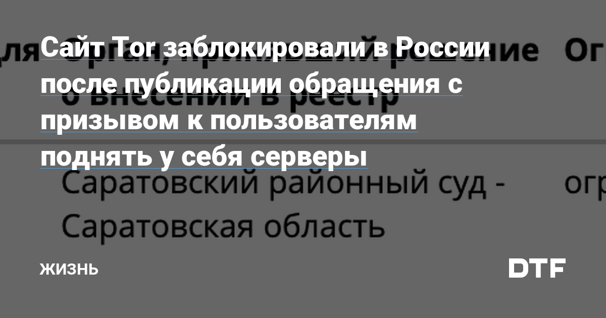 Как зайти на кракен с айфона