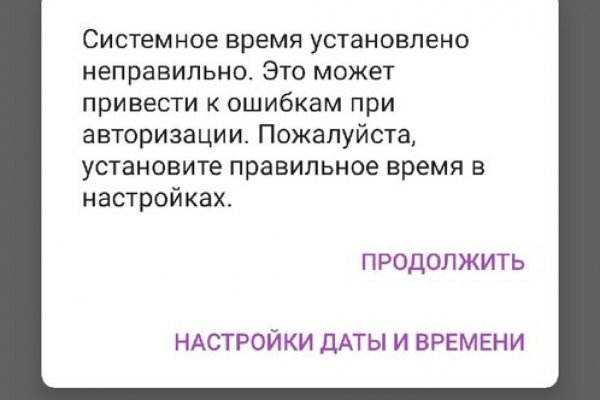Кракен впн