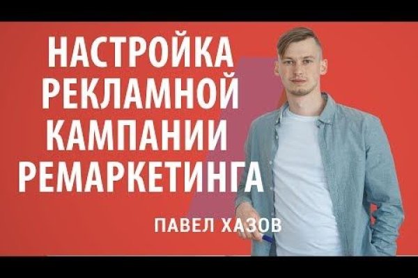 Кракен ссылка официальная