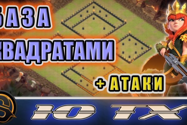 Кракен площадка вход