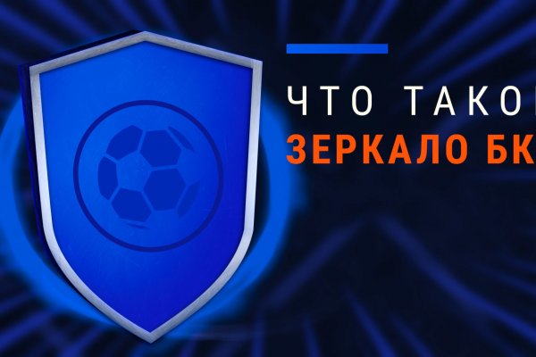 Рабочий сайт kraken