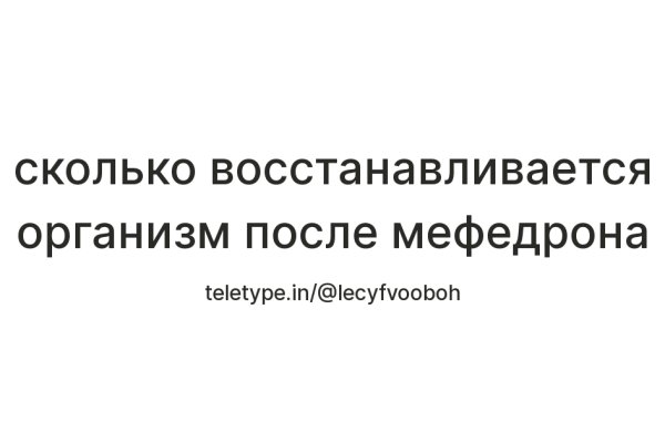 Ссылка кракен cc