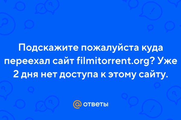 Кракен рабочее на сегодня сайт