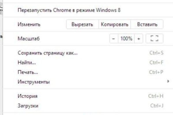 Кракен маркетплейс что