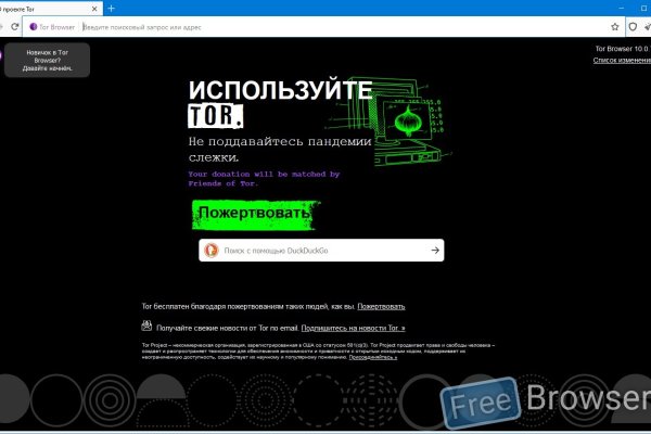 Кракен маркет что