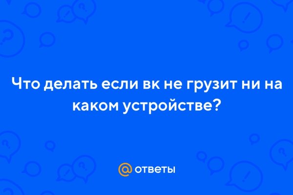 Кракен даркнет площадка