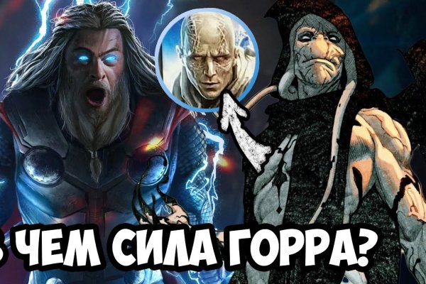 Кракен ссылка оригинал