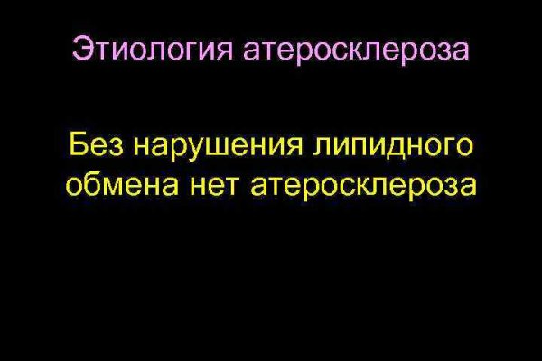 Кракен даркент