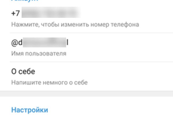 Ссылка на кракен свежая