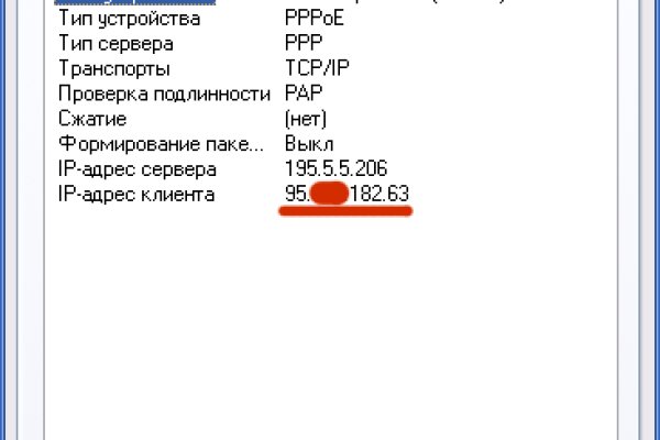 Кракен ссылка призыва нет