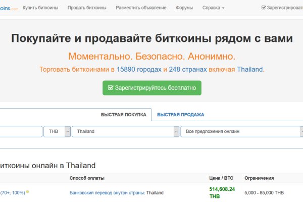 Кракен ссылка 2 веб