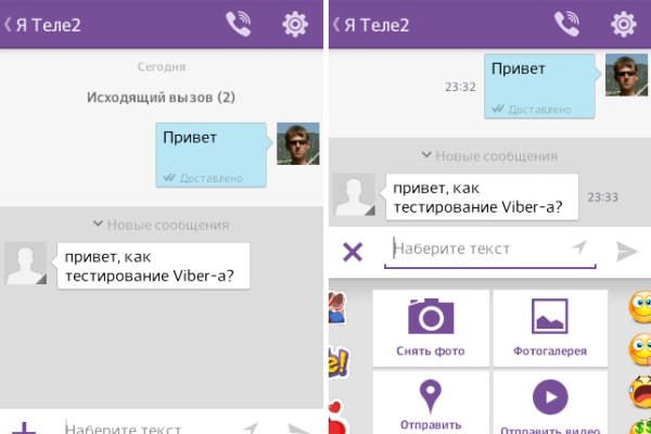 Кракен даркнет маркет плейс