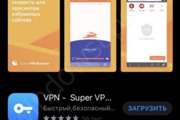 Что продает кракен