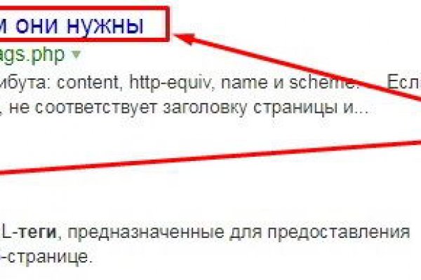 Kraken оригинальная ссылка