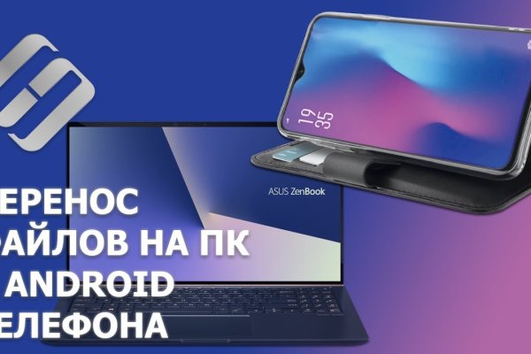 Kraken даркнет что это