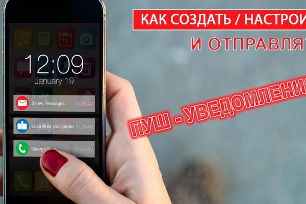 Пользователь не найден кракен