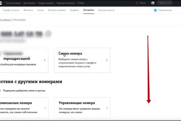 Что продают в кракен маркете