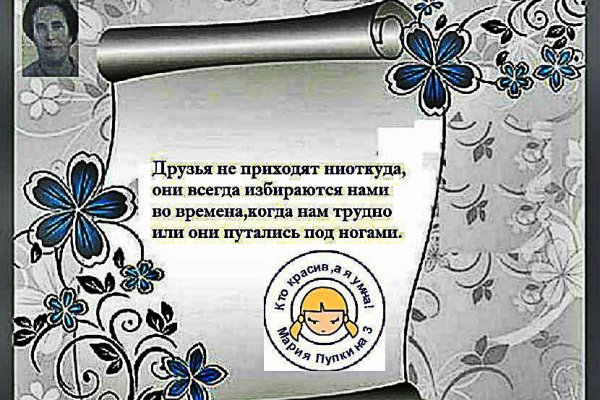 Кракен ссылка на рабочее зеркало