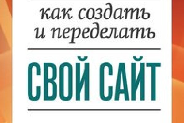 Кракен площадка ссылка