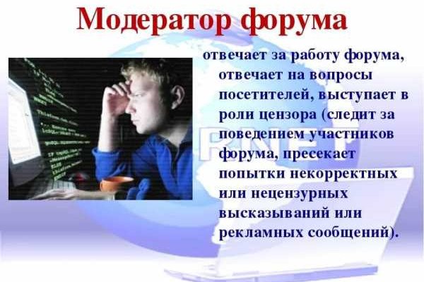 Кракен маркетплейс тор
