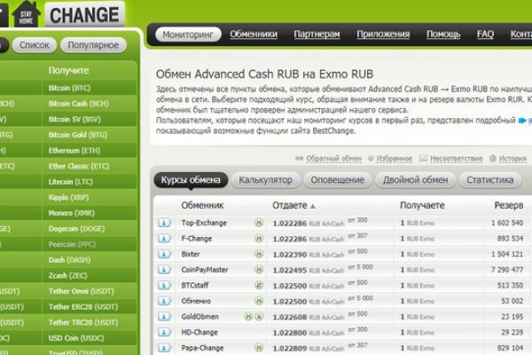 Kraken официальный сайт ссылка krk store com