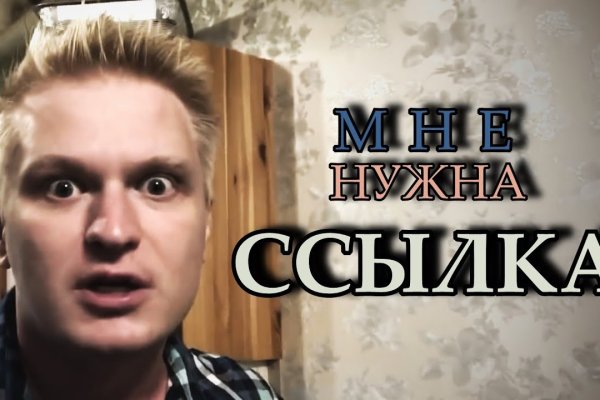 Кракен площадка что это