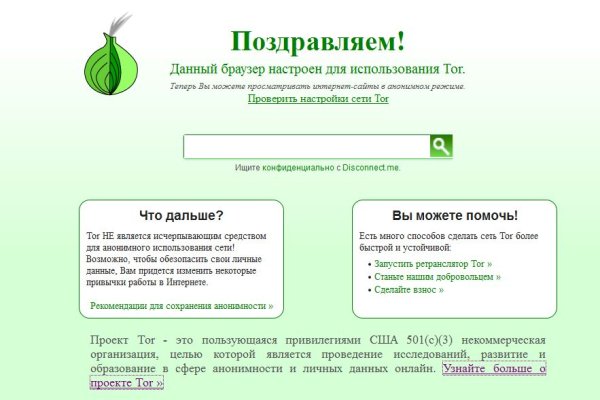 Kraken как найти ссылку