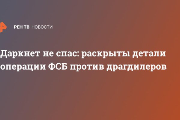 Кракен маркетплейс реклама текст