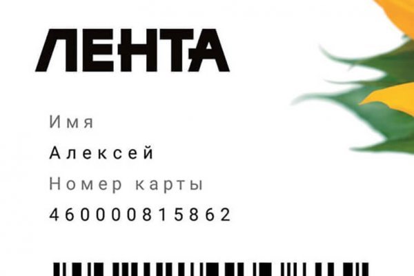 Кракен онион зеркало