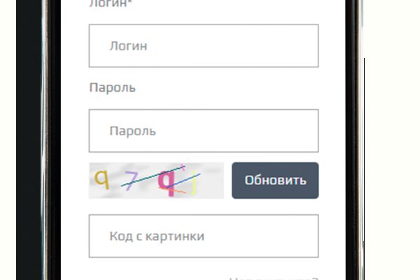 Кракен открылся