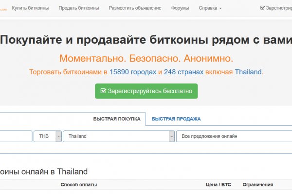 Рабочая ссылка кракен маркетплейс