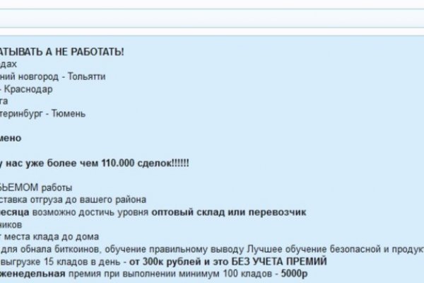 Гидра даркнет рынок