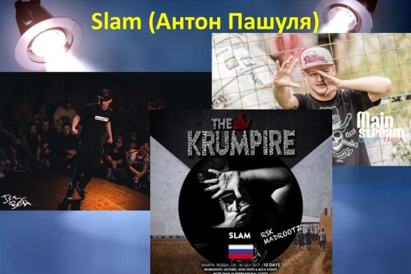 Кракен что там продают