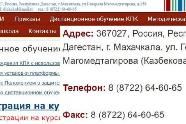 Как зайти на кракен даркнет