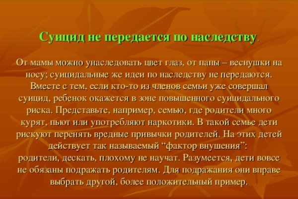 Кракен современный даркнет