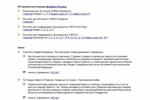 Почему не заходит на кракен