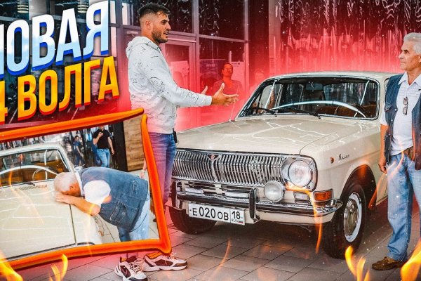 Оригинальная ссылка на кракен