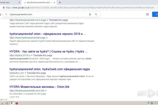 Кракен не заходит