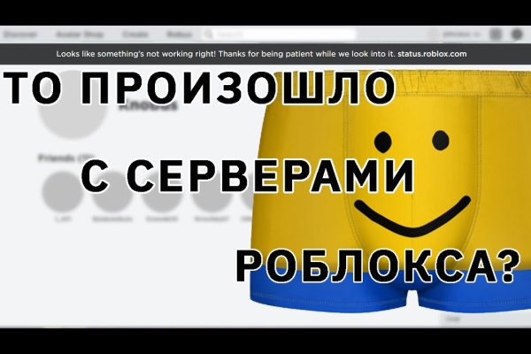 Кракен сайт войти