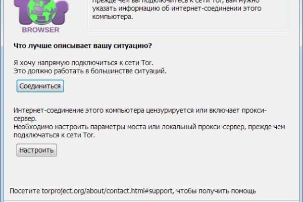 Как зайти на кракен даркнет