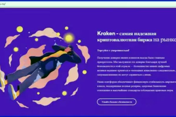 Кракен наркотики россия