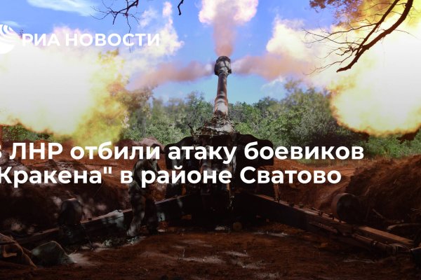 Ссылка на кракен онион