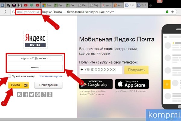 Darknet ссылки