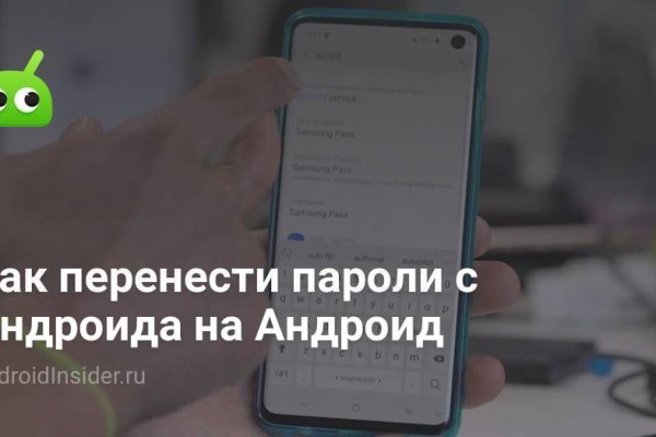 Кракен упал