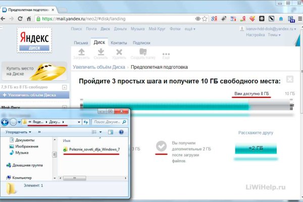 Кракен ссылка pw