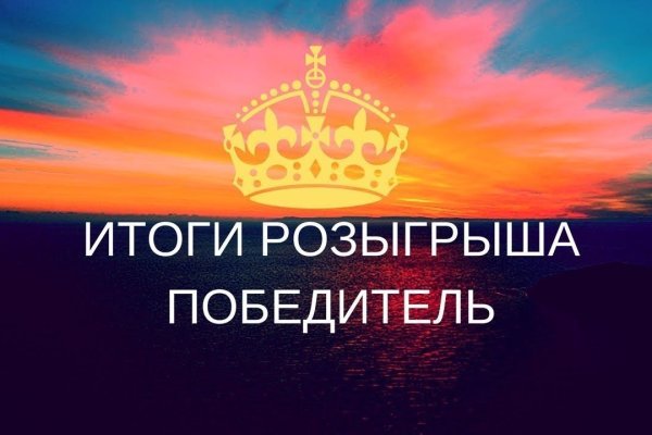 Кракен 2krnk