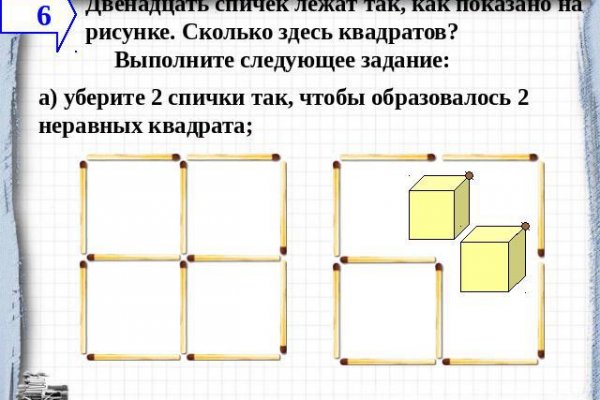 Clear ссылка на кракен