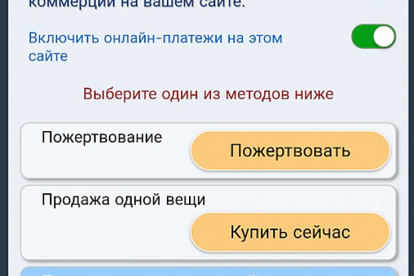 Кракен клир