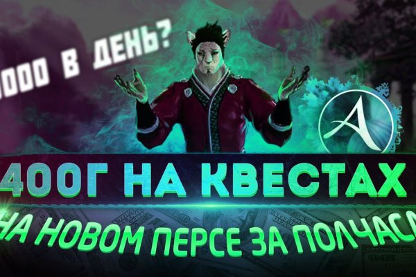 Как вывести деньги с кракена