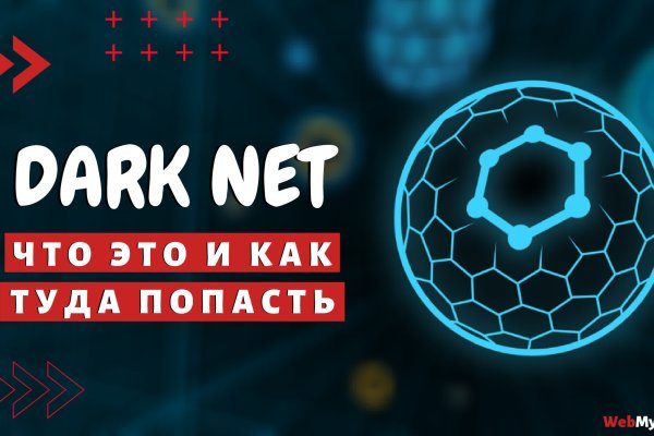Магазин кракен дарк